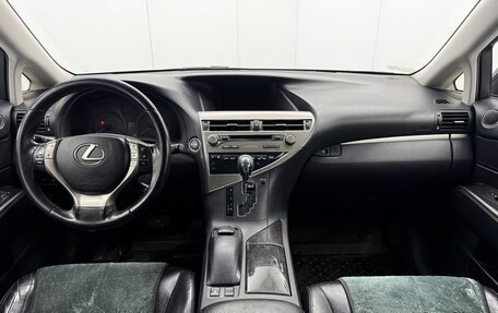 Lexus RX III, 2013 год, 1 900 000 рублей, 15 фотография