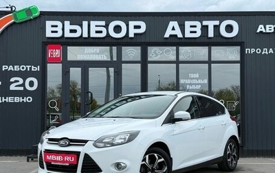 Ford Focus III, 2012 год, 890 000 рублей, 1 фотография