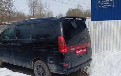 Nissan Serena II, 2000 год, 350 000 рублей, 1 фотография