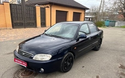 KIA Spectra II (LD), 2008 год, 385 000 рублей, 1 фотография