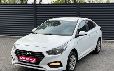 Hyundai Solaris II рестайлинг, 2017 год, 870 000 рублей, 1 фотография