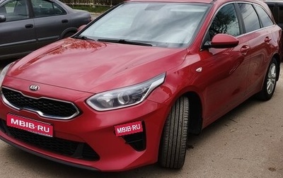 KIA cee'd III, 2019 год, 1 730 000 рублей, 1 фотография