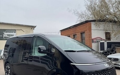 Hyundai Staria, 2024 год, 6 950 000 рублей, 1 фотография
