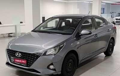 Hyundai Solaris II рестайлинг, 2020 год, 1 343 000 рублей, 1 фотография
