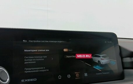 CheryExeed TXL, 2022 год, 2 290 000 рублей, 17 фотография