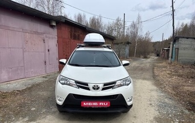 Toyota RAV4, 2014 год, 1 850 000 рублей, 1 фотография