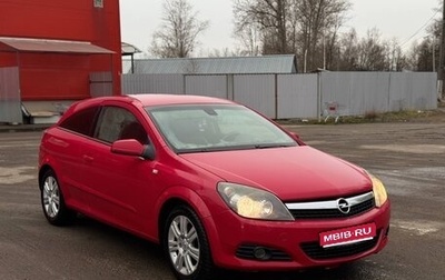 Opel Astra H, 2008 год, 420 000 рублей, 1 фотография