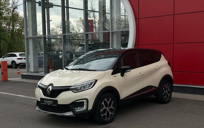 Renault Kaptur I рестайлинг, 2019 год, 1 640 000 рублей, 1 фотография