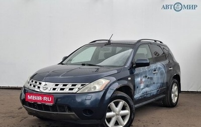 Nissan Murano, 2006 год, 545 000 рублей, 1 фотография
