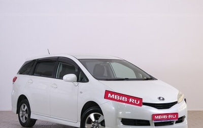 Toyota Wish II, 2009 год, 1 439 000 рублей, 1 фотография