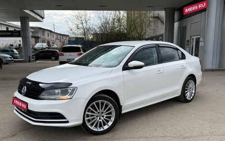 Volkswagen Jetta VI, 2015 год, 1 170 000 рублей, 1 фотография