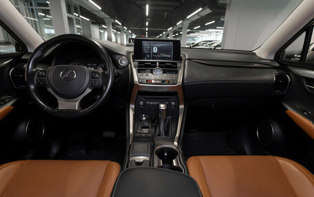 Lexus NX I, 2020 год, 3 950 000 рублей, 8 фотография