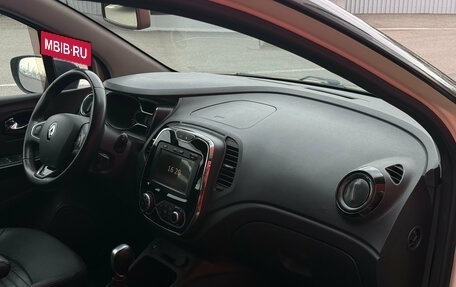 Renault Kaptur I рестайлинг, 2019 год, 1 640 000 рублей, 14 фотография