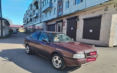 Audi 80, 1990 год, 210 000 рублей, 1 фотография