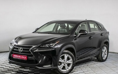 Lexus NX I, 2015 год, 2 295 000 рублей, 1 фотография