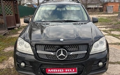 Mercedes-Benz GL-Класс, 2008 год, 1 350 000 рублей, 1 фотография