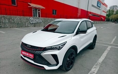 Geely Coolray I, 2023 год, 2 230 000 рублей, 1 фотография