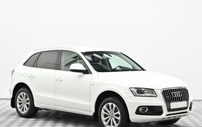 Audi Q5, 2014 год, 1 515 000 рублей, 1 фотография