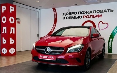 Mercedes-Benz CLA, 2018 год, 2 290 000 рублей, 1 фотография