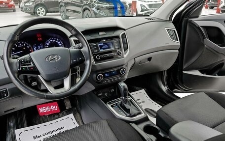 Hyundai Creta I рестайлинг, 2021 год, 1 899 000 рублей, 6 фотография