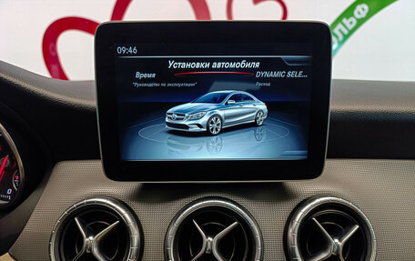 Mercedes-Benz CLA, 2018 год, 2 290 000 рублей, 14 фотография
