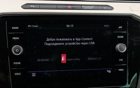Volkswagen Passat B8 рестайлинг, 2019 год, 2 250 000 рублей, 21 фотография
