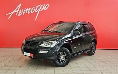 SsangYong Kyron I, 2012 год, 649 000 рублей, 1 фотография
