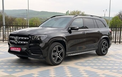 Mercedes-Benz GLS, 2019 год, 7 250 000 рублей, 1 фотография