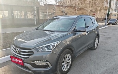 Hyundai Santa Fe III рестайлинг, 2017 год, 2 500 000 рублей, 1 фотография