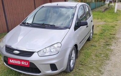 Ford C-MAX I рестайлинг, 2008 год, 700 000 рублей, 1 фотография