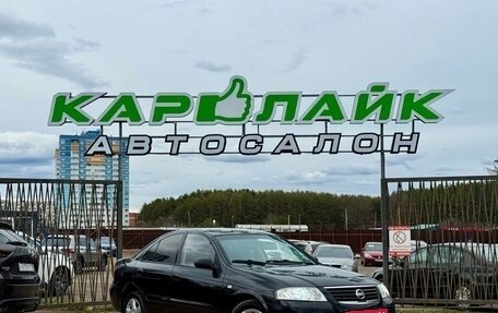 Nissan Almera Classic, 2007 год, 449 000 рублей, 1 фотография