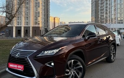 Lexus RX IV рестайлинг, 2016 год, 2 890 000 рублей, 1 фотография