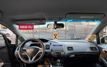 Honda Civic VIII, 2008 год, 550 000 рублей, 10 фотография