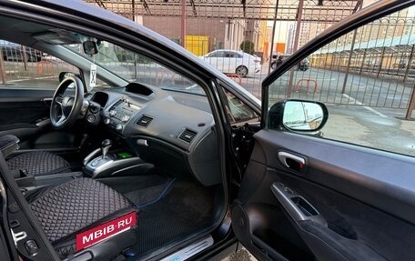 Honda Civic VIII, 2008 год, 550 000 рублей, 12 фотография