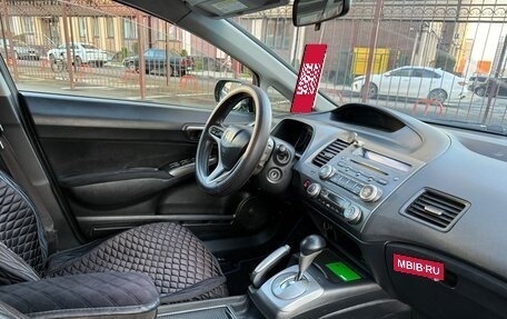Honda Civic VIII, 2008 год, 550 000 рублей, 14 фотография