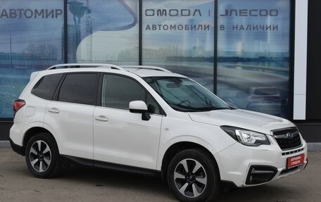 Subaru Forester, 2018 год, 1 900 000 рублей, 3 фотография
