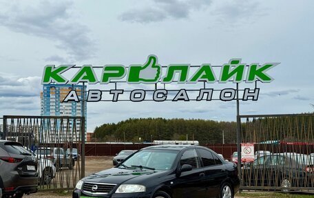 Nissan Almera Classic, 2007 год, 449 000 рублей, 2 фотография