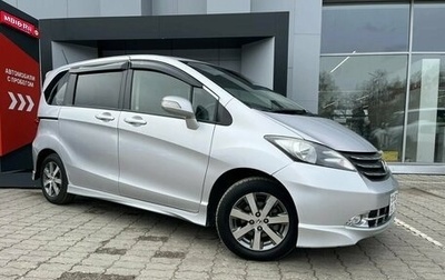 Honda Freed I, 2009 год, 1 044 420 рублей, 1 фотография