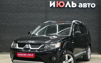 Mitsubishi Outlander III рестайлинг 3, 2008 год, 1 100 000 рублей, 1 фотография