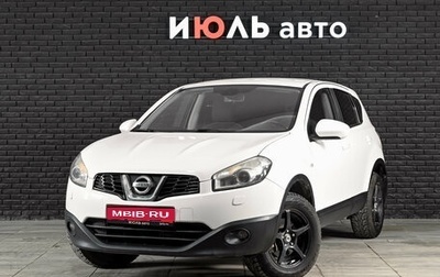 Nissan Qashqai, 2011 год, 1 050 000 рублей, 1 фотография