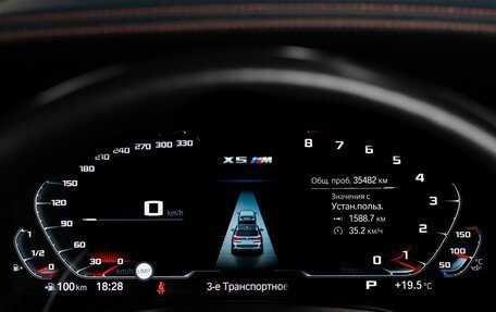 BMW X5 M, 2021 год, 14 210 000 рублей, 15 фотография