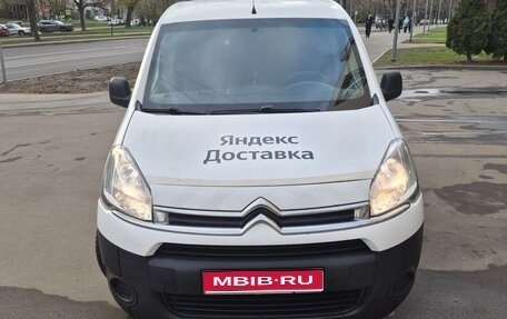 Citroen Berlingo II рестайлинг, 2012 год, 440 000 рублей, 1 фотография