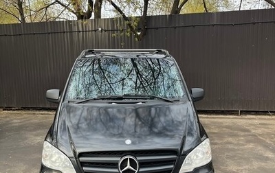 Mercedes-Benz Vito, 2013 год, 2 100 000 рублей, 1 фотография