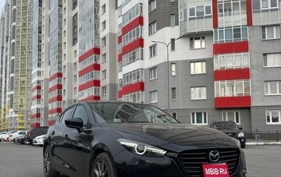 Mazda Axela, 2016 год, 1 320 000 рублей, 1 фотография