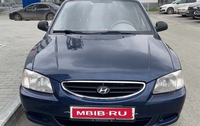 Hyundai Accent II, 2011 год, 395 000 рублей, 1 фотография