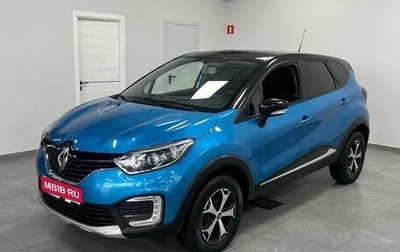 Renault Kaptur I рестайлинг, 2018 год, 1 530 000 рублей, 1 фотография