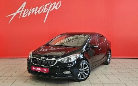 KIA Cerato III, 2013 год, 1 265 000 рублей, 1 фотография