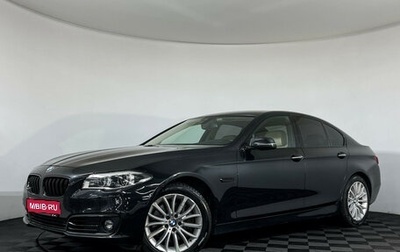 BMW 5 серия, 2015 год, 2 497 000 рублей, 1 фотография