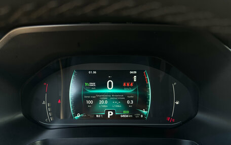 Chery Tiggo 7 Pro, 2021 год, 1 740 000 рублей, 15 фотография