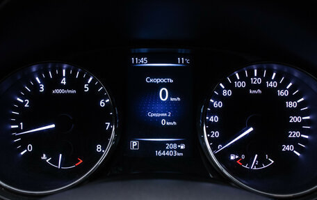 Nissan X-Trail, 2017 год, 1 690 000 рублей, 12 фотография